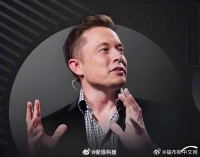 马斯克改网名马斯克更改X账号名