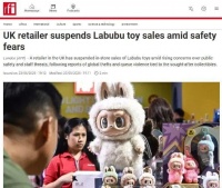 因顾客抢购引发混乱 泡泡玛特暂停Labubu在英销售