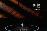 独家｜荣耀确认进军机器人业务