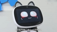 中国经济样本观察·企业样本篇｜“智造”10万台服务机器人，“小巨人”擎朗有大梦想