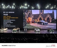 尊界S800发布，70.8万元起