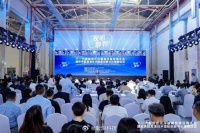 未来超高清技术国际创新中心揭牌 将打造三大关键技术集群