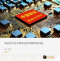 国内先进芯片设计，多点开花