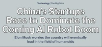 美媒发文称赞中国人工智能 马斯克表示担忧