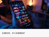 短剧变天：免费当道，投流平台“生死大逃杀”