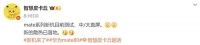 华为Mate80系列测试信息出炉：直屏回归+风扇散热，或是旗舰新标杆！