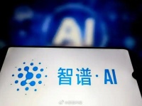 智谱COO张帆即将离职