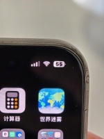这iPhone的充电啊，到了16代还特么完犊子