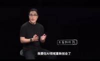 王自如发视频感谢董明珠雷军，称将再次创业，聚焦AI应用方向，“这件事确实来钱快”
