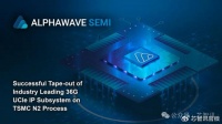 Alphawave首款基于台积电2nm的UCIe IP子系统成功流片