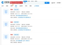 韦东奕账号粉丝已达96万 韦东奕账号已获37.7万赞 抢注韦东奕商标均已被驳回 韦神已被申请注册为商标