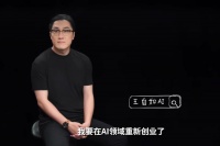 始于雷军、困于罗永浩、终于董明珠，重启于AI，王自如用15分钟讲述自己15年