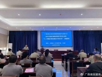 人工智能赋能粮储升级 桂林粮库公司举办科技活动周专题讲座​​