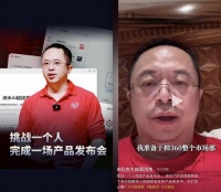 周鸿祎：准备干掉360整个市场部，每年能省几千万