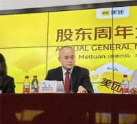 80%都是差评！美团股东尖锐提问，CEO王兴现场读稿引发不满