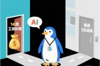 谷歌启动自愿离职计划，搜索等核心业务部门受波及