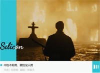 国产EDA卡在了哪里？