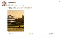 iOS 26要来了！苹果CEO库克预告WWDC：一会见