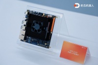 地瓜机器人发布首款单SoC算控一体化机器人开发套件，已同超20家头部客户达成合作｜最前线