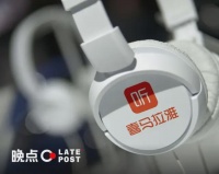 为什么说腾讯音乐并购喜马拉雅，受益的不仅仅是两家公司