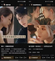 搞短视频、做社区，红果开始自造流量池