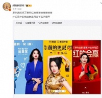 京东真的找了惠英红，原来谐音梗商战的尽头是玄学！