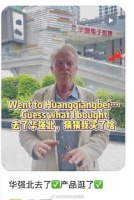 去中国，要带着空箱子！