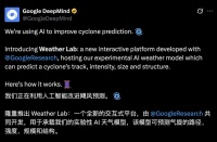 5000次风暴，谷歌训出AI预言家，天气预报ChatGPT时刻？