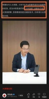 遗憾！有曝料说小米15S Pro收不回研发成本！网友：小米做手机就是为了不赚钱卖给大家呀