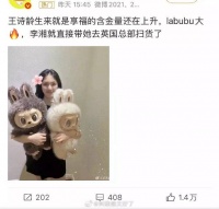 刚看到这条，一时之间不知道先吐槽什么： 配图抱的是Zimomo