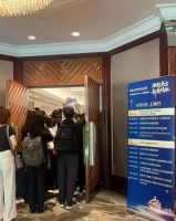 一单几十亿美元，外国巨头大举扫货，中国又一个行业迎来“DeepSeek时刻”，基金经理都在关注，券商策略会门口挤满人