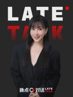 万达电影董事长陈祉希：打通内容全产业链资源，是我看好的新剧本