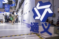 阿里推出通义千问3适配苹果MLX框架