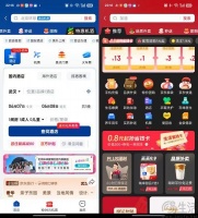 外卖大战太烧钱，京东盯上酒旅这只“现金牛”