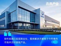 产品将在eVTOL装机，航空混合电推进系统研制商「电擎科技」完成数千万元A1轮融资｜36氪首发