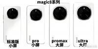 荣耀Magic8曝光！6.3英寸+四摄，参数党表示服气！