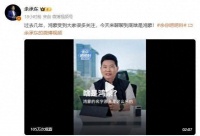 余承东回应到底啥是鸿蒙