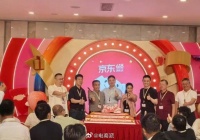 京东618李斌为刘强东站台