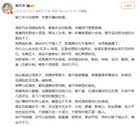 留几手怒批车评圈乱象：陈震早就不跟你们玩了！
