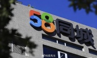 58同城被曝大规模裁员：涉多部门，比例最高达30%，赔偿方案为N+1