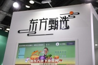 继董宇辉后，东方甄选又一明星主播顿顿离职