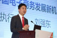 号外评论丨刘强东最新言论与中央经济政策背道而驰