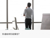 蔚来“爆款拯救战”，为何押在乐道身上？