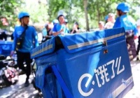 饿了么原CEO韩鎏被警方带走！涉嫌职务犯罪，早年任职京东