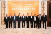 刘强东又杀入新战场拿下大单！