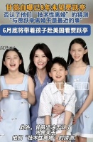 甘薇称将赴美国看贾跃亭，自曝已8年未见