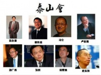 为什么任正非不学柳传志马云史玉柱，热衷成立商会培训什么的呢？