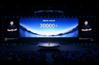 把 AI 写入操作系统，鸿蒙走出了不一样的路