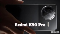 红米 K90 Pro 王炸配置曝光！7000mAh + 潜望长焦 + 骁龙 8 Gen2