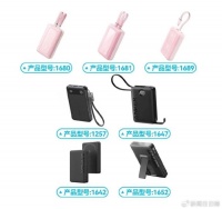 “立即停止使用”！安克公告：召回多款移动电源